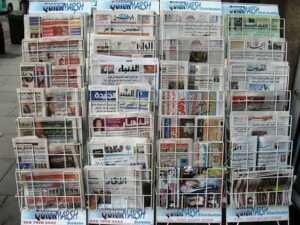 Arap gazeteleri, bini bir yerde